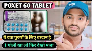 Poxet 60 tablet uses dose benefits and Side effects full review in hindi [upl. by Kimura476]