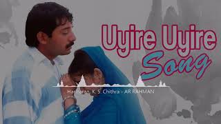 Uyire Uyire 8d audio song  Top Hits of Ar Rahman  8d tamil music [upl. by Ultima]