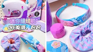 手工DIY🎀用迷你缝纫机制作发带、包包Use a mini sewing machine to make headbands and bagsdiy 手工 sticker [upl. by Emlyn]