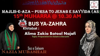 15th Muharram 1446  Alima Zakia Batool Najafi  Soz o Salaam Nazia Mubashar [upl. by Drucilla]