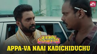 Parris Jeyarajs Wedding Comedy Scene😂  Santhanam  Anaika Soti  Motta Rajendran  Sun NXT [upl. by Winterbottom694]