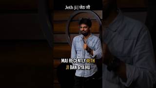 Jeth ji  जेठ जी standupcomedy  Pratyush Chaubey [upl. by Venditti583]