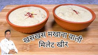 Millet Recipes  Foxtail Millet Poppy Seed Makhana Kheer  Millet Dessert Recipe  Chef Sahajan [upl. by Walkling24]