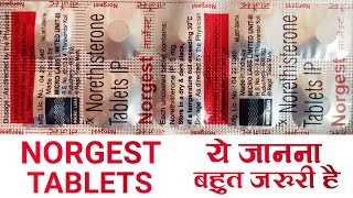 Norgest Tablets Uses In Hindi  Norgest Tablets Review Norgest Tablets Benefits amp Side Effects [upl. by Elleinahc]