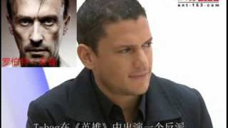 Wentworth Miller in China 23 Nov 2009 4 [upl. by Berthold]