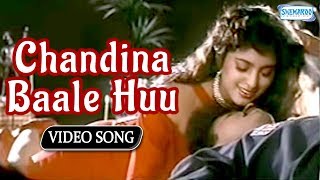 Chandina Baale Huu  Juhi Chawla  Top Romantic Songs [upl. by Ripleigh990]