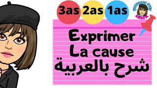 Expression de la cause1AS 2AS 3AS شرح بالعربية [upl. by Khalin171]