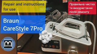 Braun CareStyle 7 Pro dont work  Repair and instructions for use [upl. by Nadoj238]