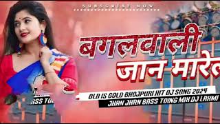 बगल वाली जान मारेली Bagal wali Jaan mareli Bhojpuriya hightake DJ remixSONG djmix song dj hitak [upl. by Elocn]