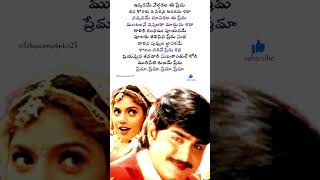 hrudayamane songpelli sandadi movie emotionalstatus new love [upl. by Hairam]