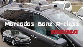 Yakima WhispbarProrack clamp mount roof rack installation video MercedesBenz RClass W251 [upl. by Yetti]