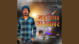 Gadariya Sarkar 2 [upl. by Slade]