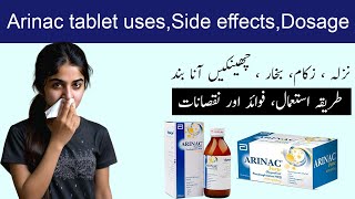 arinac tablet uses in urdu  arinac forte tablet uses in urdu [upl. by Belak]