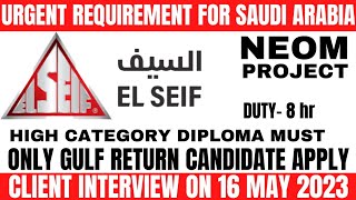 EL SEIF  COMPANY NEOM PROJECT  CLIENT INTERVIEW ON  16  MAY 2023 FOR SAUDI ARABIA 🇸🇦 [upl. by Setiram]