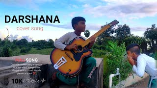 DARSHANA COVER SONG IS Special 🥰💯☺️😍 subscribe support 🥰 [upl. by Edaw]