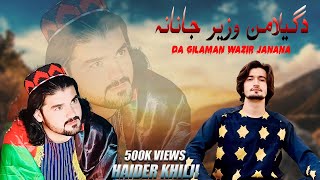 Haider Khilji HD Video Song 2023  Speen Makh Di Leo Afghanistan Da  Official Video Song حیدر خلجی [upl. by Deraj]