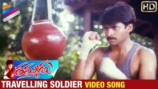 Thammudu Movieᴴᴰ Video Songs  Travelling Soldier Song  Pawan Kalyan Preeti Jhangiani [upl. by Straus]