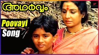 Poovayi Virinju Video Song  Adharvam Malayalam Movie  Mammootty  Charuhasan  Silk Smitha [upl. by Cott]