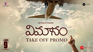 Vimanam Take Off Promo  Telugu  Samuthirakani  Meera Jasmine  Anasuya  Siva Prasad Yanala [upl. by Ennaitak]