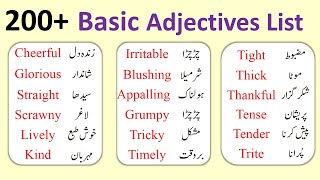 200 Basic Adjectives List in English with Urdu Meanings  AW English [upl. by Mcquade]