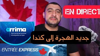 En Direct Immigration Canada 2023 immigrationcanada arrima2023 [upl. by Joselyn]