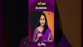 రాగి జావా వీరు తినకూడదు  Lakshmi Tejasvi  hmtvhealthplus healthbenefits ragimalt [upl. by Ddat]