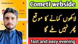 How to trde cometii website  cometi website pr ap coins by and sell kr ky ks tra earning kr skty hn [upl. by Potash]