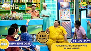 NEW Ep 4102  Purush Mandli Ne Soda Pine Se Kiya Mana I Taarak Mehta Ka Ooltah Chashmah [upl. by Terrilyn]