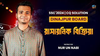 ssc 2024 cq question solve  chemistry  Dinajpur Board [upl. by Otrebliw74]