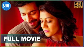 Ispade Rajavum Idhaya Raniyum  Tamil Full Movie  Harish Kalyan  Shilpa Manjunath  Ma Ka Pa Anand [upl. by Aihsoem]