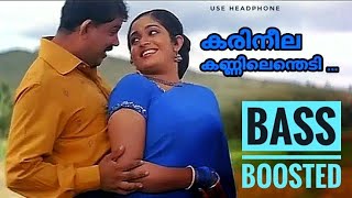 Karineela Kannilenthedi  Bass Boosted  Chakkaramuthu [upl. by Beeson717]