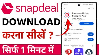 snapdeal app download kaise karte hain  snapdeal app download kaise karen [upl. by Ardnohsed470]