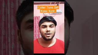 Jab Hame Koi Call Kare To Use Gana Sunai De  Outgoing Ringtone Kaise Set Kare  2024 [upl. by Anegroeg924]