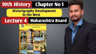 10th History  Chapter 1  Historigraphy Development in the West  Lecture 4  maharashtra board [upl. by Tyrrell90]