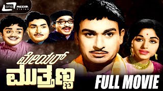 Brundavana Kannada Movie Scene  Darshan Super Hits  Kuri Prathap  Saikumar Kannada Comedy Scene [upl. by Aliuqaj]