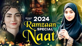 Naat Sharif Ramzan  2024 Naat Sharif Ramzan  Beautiful Ramzan Naat Sharif  Naat Paak 2024  Naats [upl. by Rafaj]