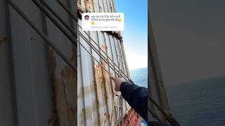 Container kyu nhii Dubtaa Girne ke baad🛳️🤔💀 explore shortvideo ship containership [upl. by Ofloda]