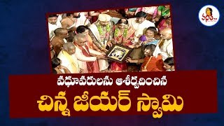 Chinna Jeeyar Swamy at Jupally Rameshwar Rao Brothers Daughter Wedding  Vanitha TV [upl. by Lek]