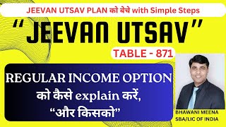 Jeevan Utsav Regular Income option explainedquot Unlocking financial stability jeevanutsav871 lic [upl. by Waligore]