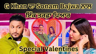 G khan ਦੀ Love Life ਚ ਹੈ Sonam Bajwa  Live ਵੀਡੀਓ ਚ ਕੀਤਾ ਇਜ਼ਹਾਰ l Valentines Special [upl. by Puduns]