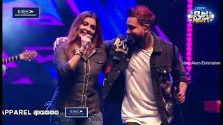 Flashback Live Show at Minuwangoda  ෆ්ලෑෂ් බැක්  මිනුවන්ගොඩ  Part3 [upl. by Anneiv]