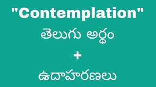 Contemplation meaning in telugu with examples  Contemplation తెలుగు లో అర్థం Meaning in Telugu [upl. by Anaik640]