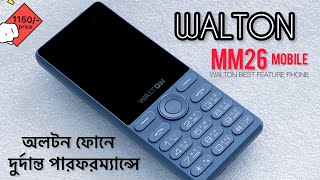 walton feature phone 2023  walton mm26 review  walton low price mobile in bd  JSR tech review [upl. by Elag]