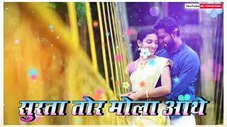 Jable Dekho Ho Tola Surta Tor Mola Aathe Cg Love Status Video AK CREATION [upl. by Anairb89]