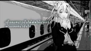 Hajimete no Koi ga Owaru Toki Thai ver [upl. by Ive]