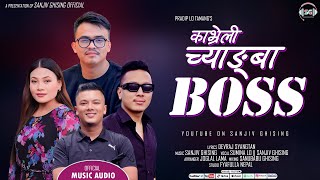 Kavreli Chyangba Boss Sanjiv Ghising amp Sumina Lo • Devraj Syangtan • New Tamang Selo Song 2024 [upl. by Einatirb]