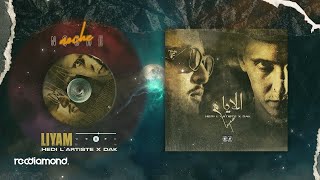 Hedi Lartiste  LIYAM الأيام ft DAK Audio Officiel [upl. by Asial]