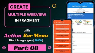 How to create multiple Webview in Fragment in Android Studio  Multi Webview App Tutorials [upl. by Todhunter]