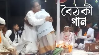 তোমার নামের দোহাই দিয়ে ভাসাইলাম তরীআমি যদি ডুবে মরি কলঙ্ক তোমারীbissed Bangla song [upl. by Notselrahc]