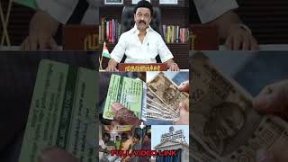 ரேஷன் அட்டை உள்ளவர்களுக்கு 3 முக்கிய தகவல் tnpds rationcard tn smartcard tnpds news ration news [upl. by Bate]